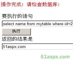 SqlHelper源码及使用实例