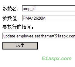 SqlHelper源码及使用实例