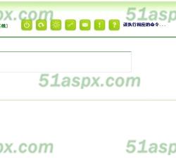 在线控制 在线控制