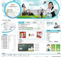 网站首页截图