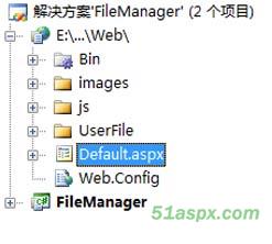 精美的WEB在线文件管理（狐狸修改版）源码