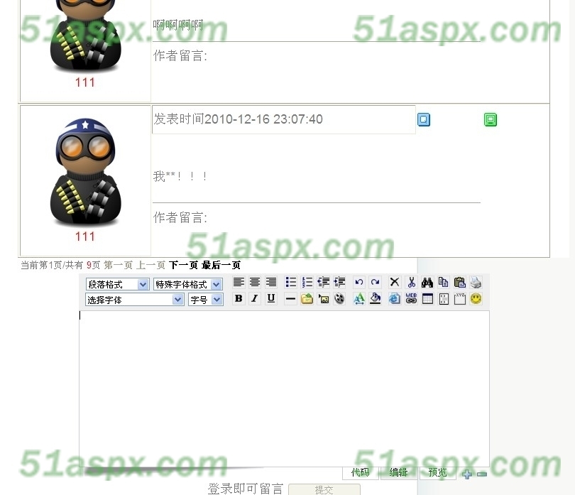 留言板