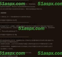 文章显示 文章显示