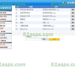 文件上传 文件上传