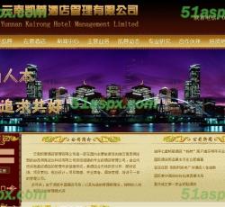 网站首页