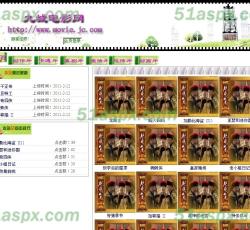 网站首页 网站首页