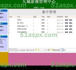 影片管理 影片管理