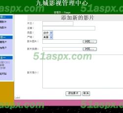 添加影片 添加影片