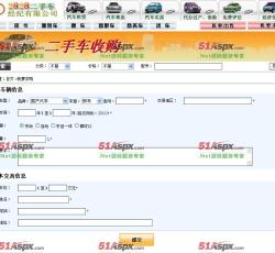 求购信息 求购信息