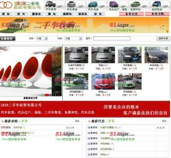 网站首页 网站首页