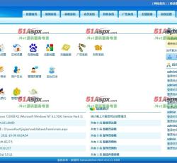 后台管理 后台管理