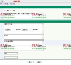 用户设置