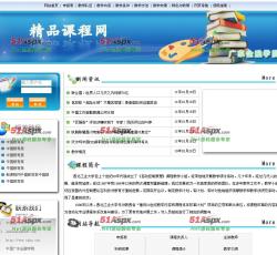 网站首页 网站首页