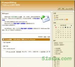 CocowoBlog V2.0修正版源码