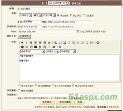 CocowoBlog V2.0修正版源码