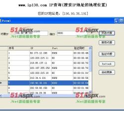 代理IP查询 代理IP查询