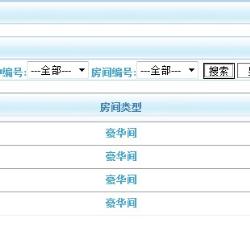 历史记录