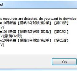 发现资源