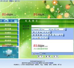 发表留言