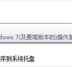 提示