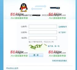 使用QQ号登陆 使用QQ号登陆