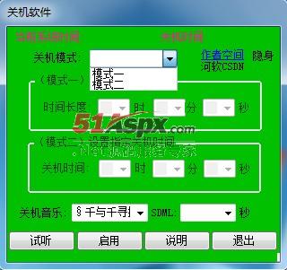 功能选项