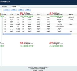 学生信息