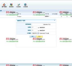 用户管理