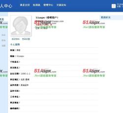 个人中心