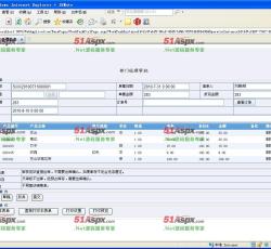 销售单审批 销售单审批