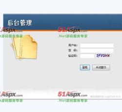 后台登录