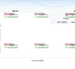 类别管理