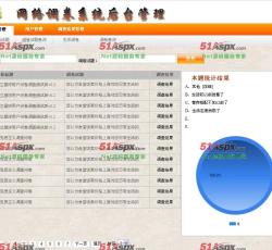 图标统计