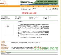 大众小说网Beta版全站项目源码