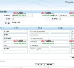 字典管理 字典管理