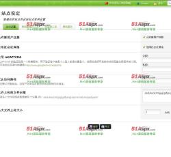 站点设置 站点设置