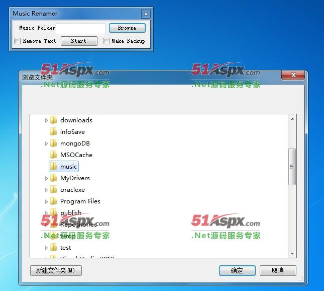 主窗体