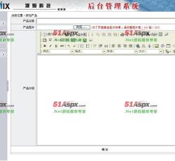 产品管理 产品管理