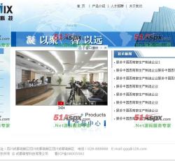 网站首页 网站首页
