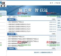 新闻中心 新闻中心