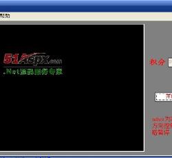 贪吃蛇开始窗口