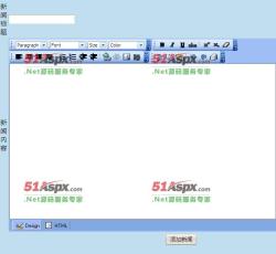 后台管理页 后台管理页