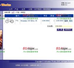 购物车