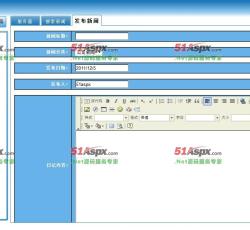 新闻发布