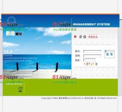 后台登录