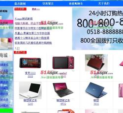 商城首页展示 商城首页展示