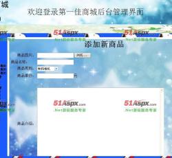 后台信息管理 后台信息管理