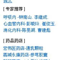 注册界面 注册界面