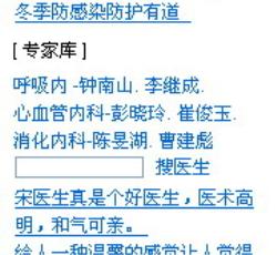 首页界面 首页界面