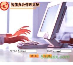 PowerOA办公自动化系统商业源码